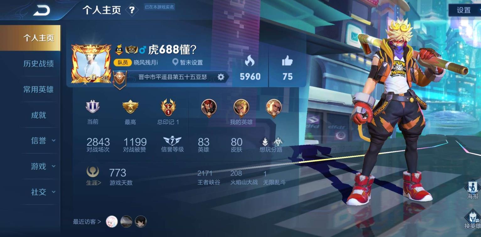 九一租号 全息碎影丨一念神魔丨时之恋人丨地狱火丨冠军飞将丨辉光
