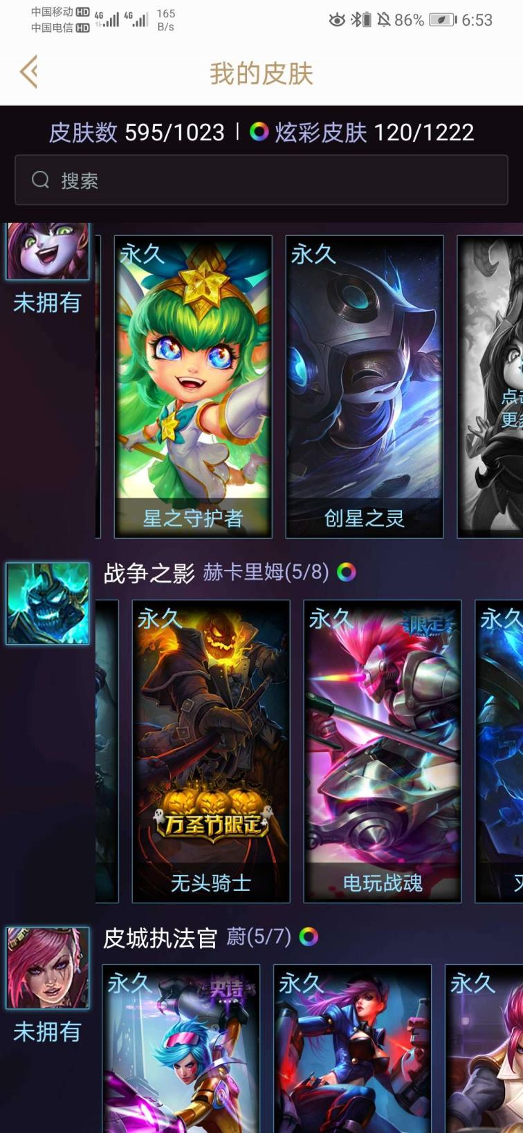 cf租号玩租号步骤 龙虾号，680多个皮肤，喜欢可收藏，登录失败可以联系