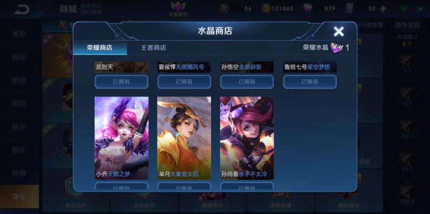 租号绝地求生账号 历史国标｜新皮全秒｜v8超级神豪 ️2⃣️7️⃣7️