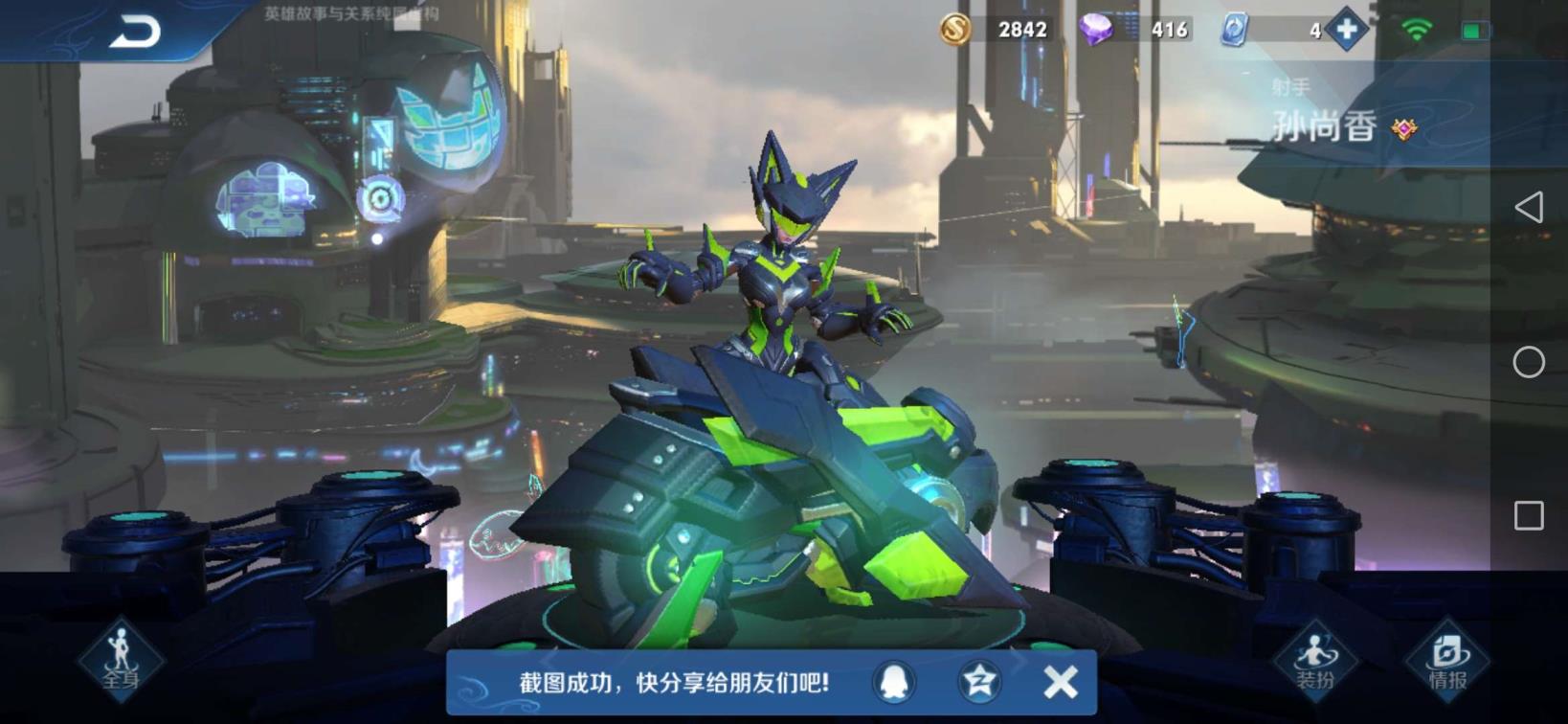 54租号 夜租三小时一直玩到早上8点...贵族7猴子 地狱火，
