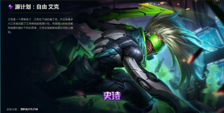 租cf6烈龙号 搜索人人【低价虐菜号】【密码绝对正确】【黑色玫瑰】