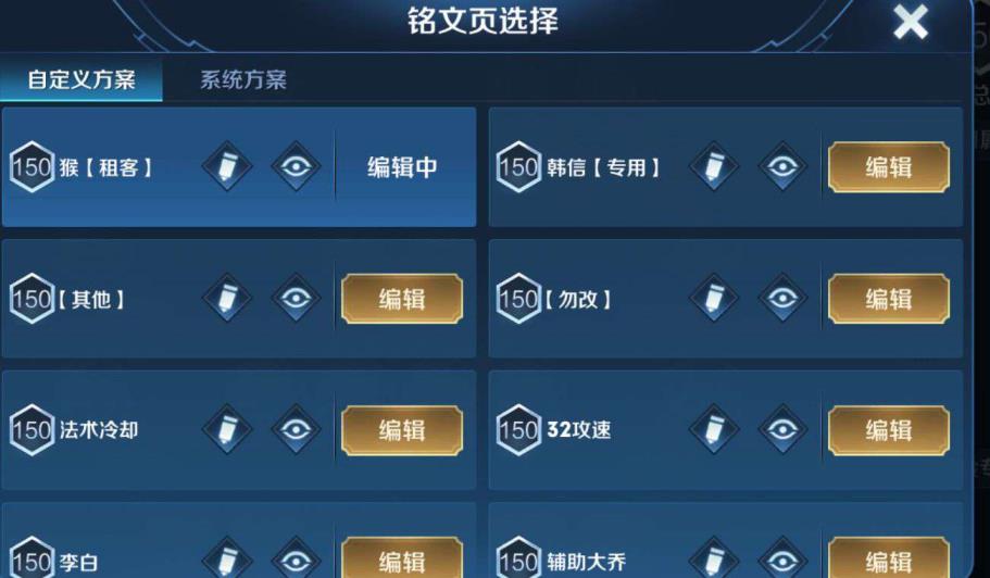 王者安卓租号吧 （v8妹子号）全英雄各种限定 4水晶 粉武则 金貂蝉