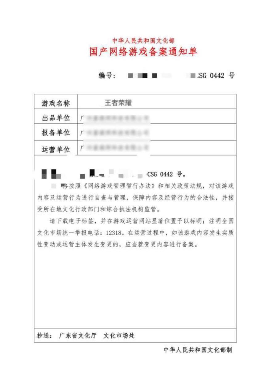 租号绝地求生账号 历史国标｜新皮全秒｜v8超级神豪 ️2⃣️7️⃣7️