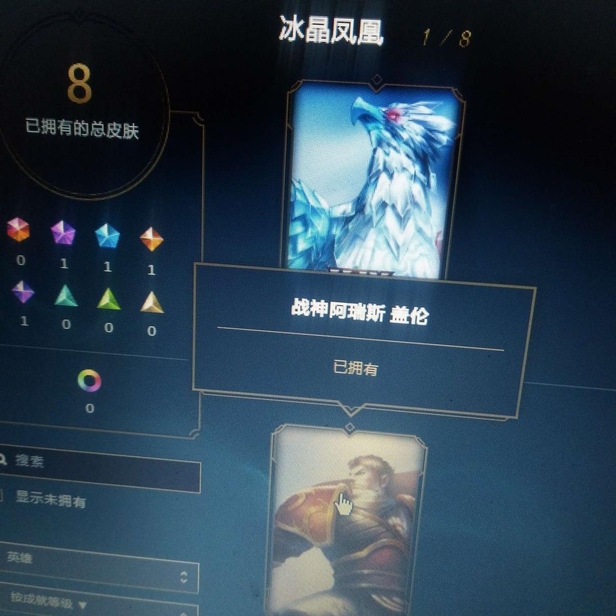 租号送无后座 【七朵花】SKT沙皇，最低价纯净开黑必备号，双重冰晶
