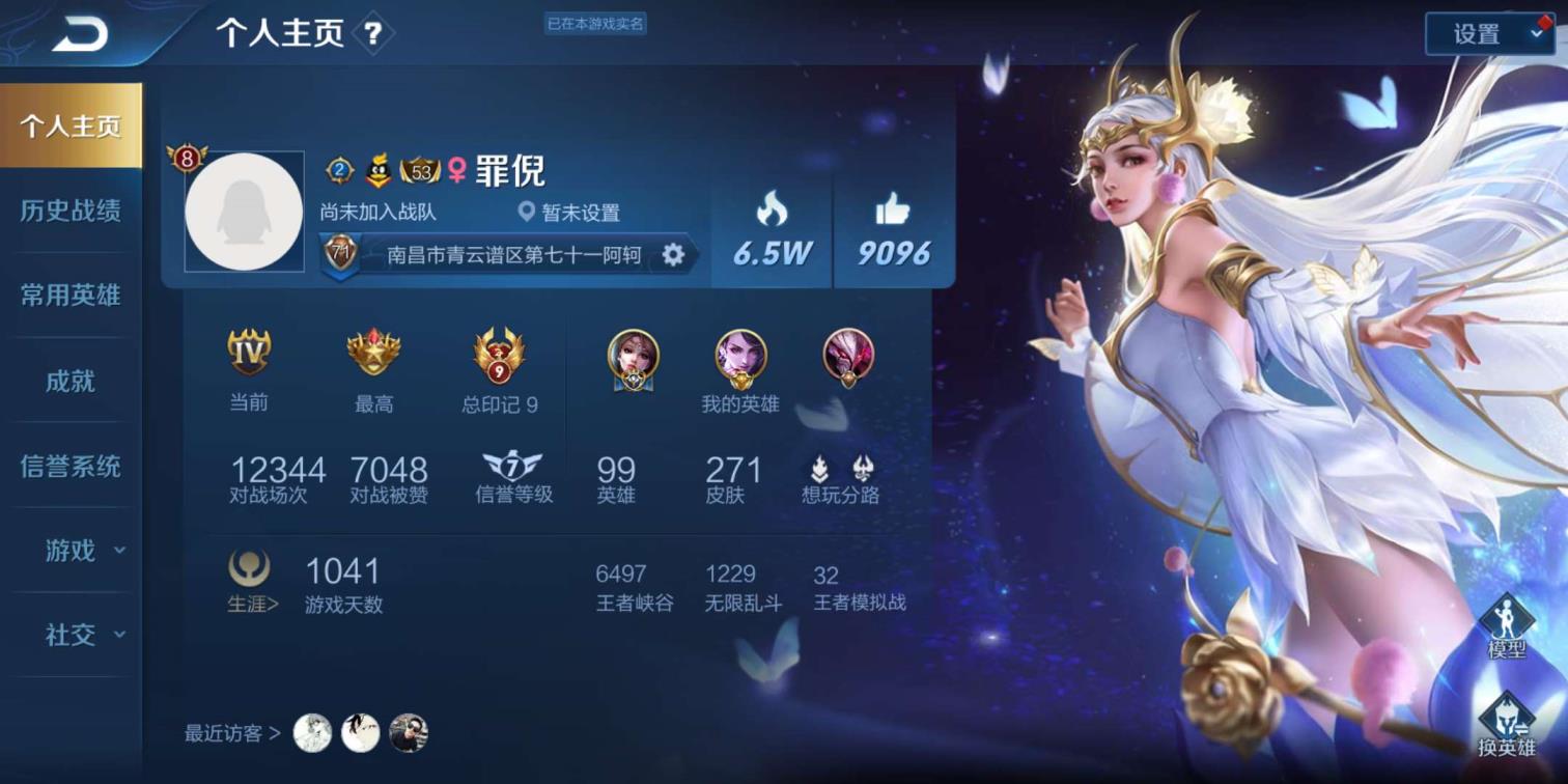 租号绝地求生账号 历史国标｜新皮全秒｜v8超级神豪 ️2⃣️7️⃣7️