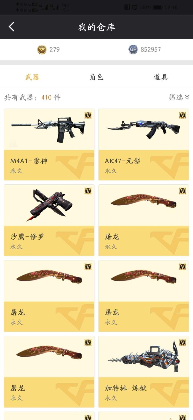 大老租号全网低价租号，全能装备，可生化可爆破