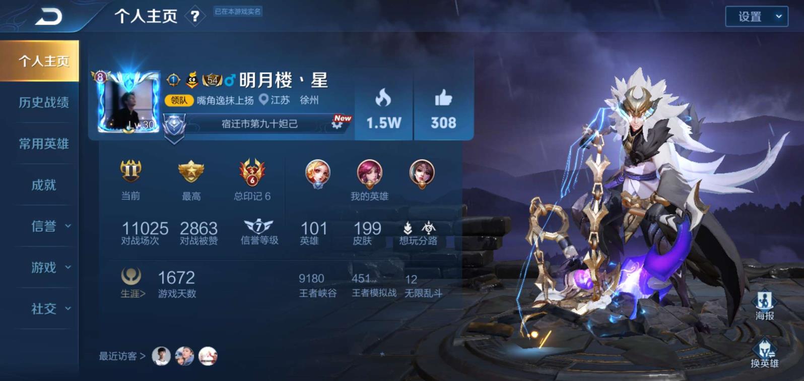 穿越火线租号yy 耀新皮【明月楼】2⃣0⃣0⃣皮肤❤极品v8❤幻海之心