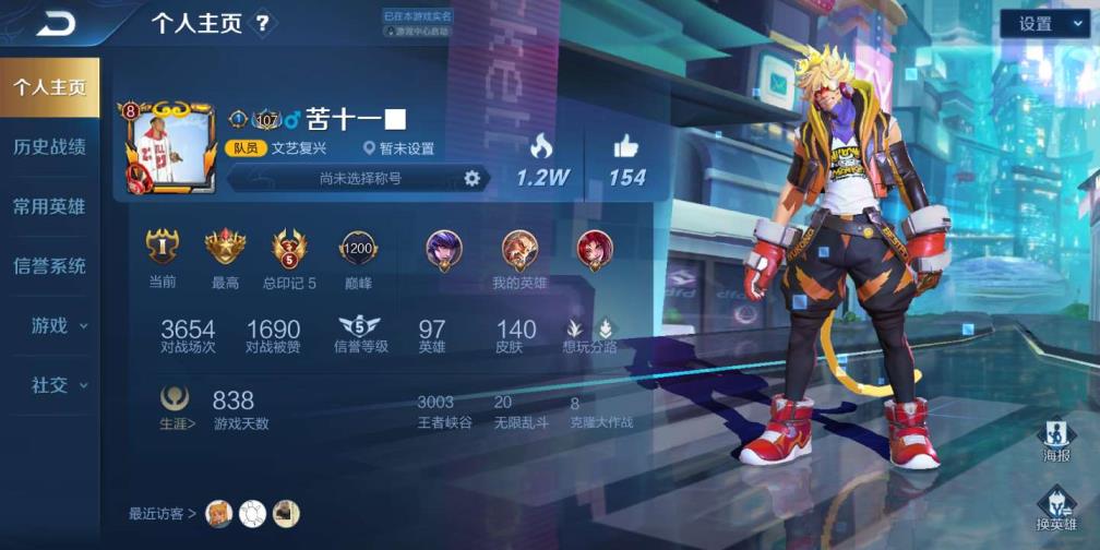 梦幻手游能租号么  排3⃣️水晶v8 全息碎影❤星空梦想❤️白虎志❤凤