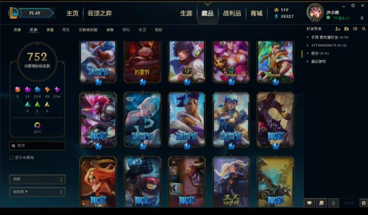 租号玩樱时 【全网最低】扭曲丛林 全英雄 769皮肤 摄魂薇恩