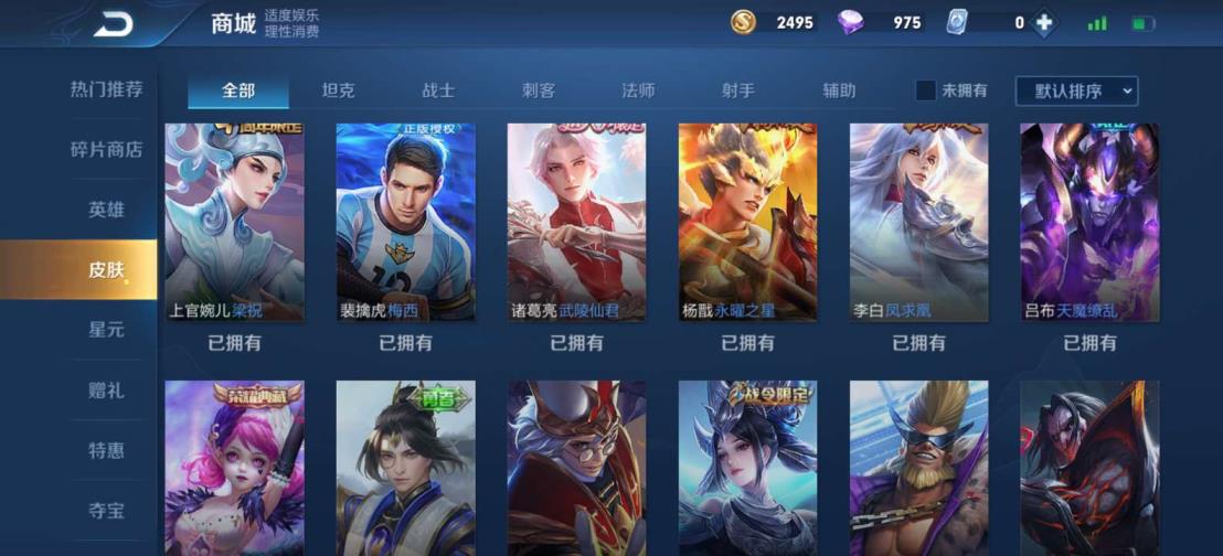 网吧什么租号软件好 【扁舟子】209皮天鹅之梦武则天海洋之心蜜橘之夏霸王