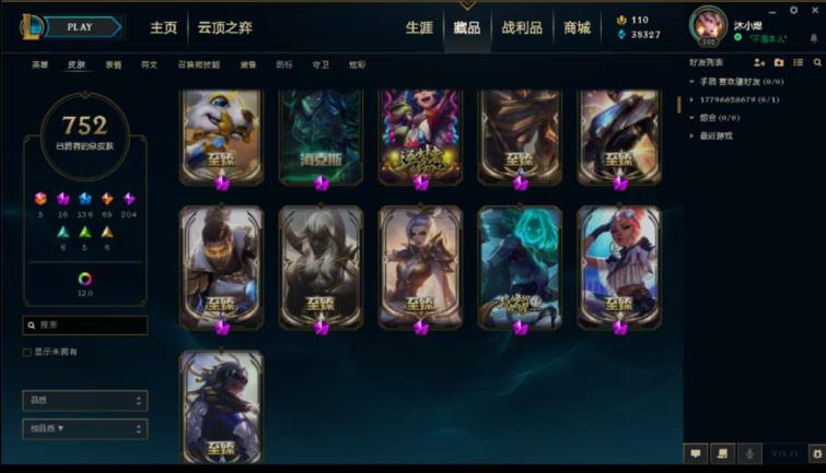 租号玩樱时 【全网最低】扭曲丛林 全英雄 769皮肤 摄魂薇恩