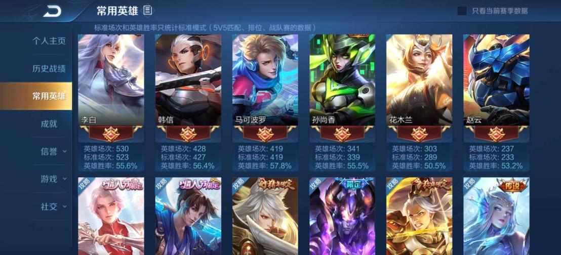 网吧什么租号软件好 【扁舟子】209皮天鹅之梦武则天海洋之心蜜橘之夏霸王