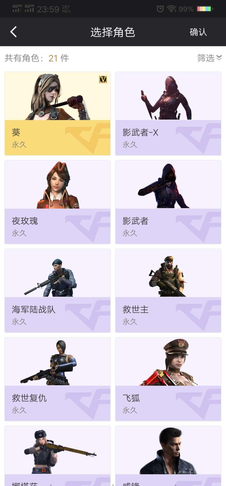 游戏商城平台租号炫金雷神，炼狱-悦蓝，金色蔷薇大炮