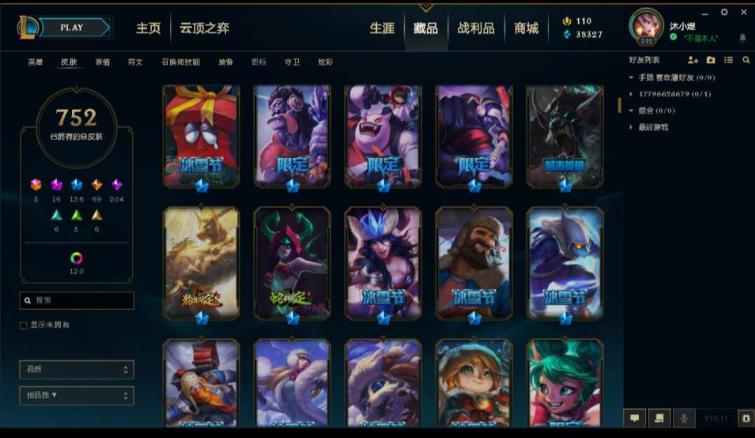 租号玩樱时 【全网最低】扭曲丛林 全英雄 769皮肤 摄魂薇恩