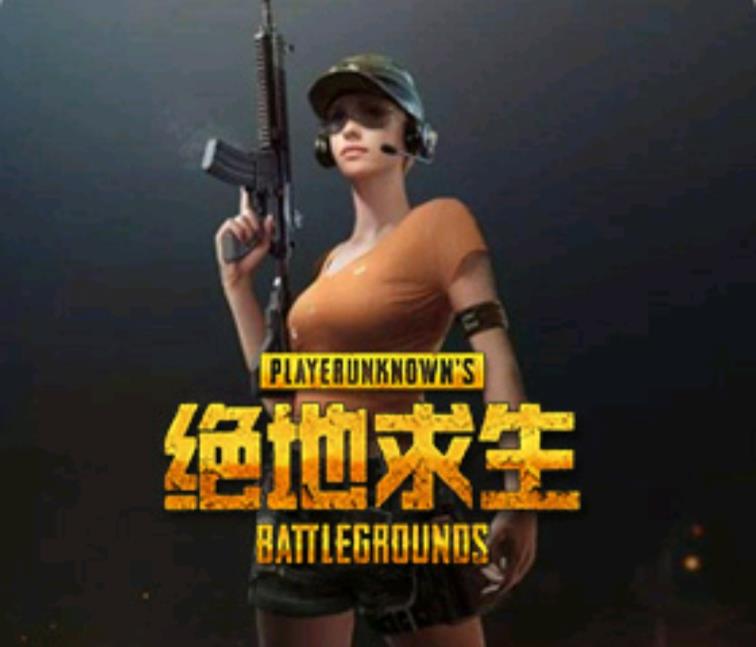 cf租号能打排位么 搜索【  中国加油❤】 收藏此账号★全网最低价格★绿色游