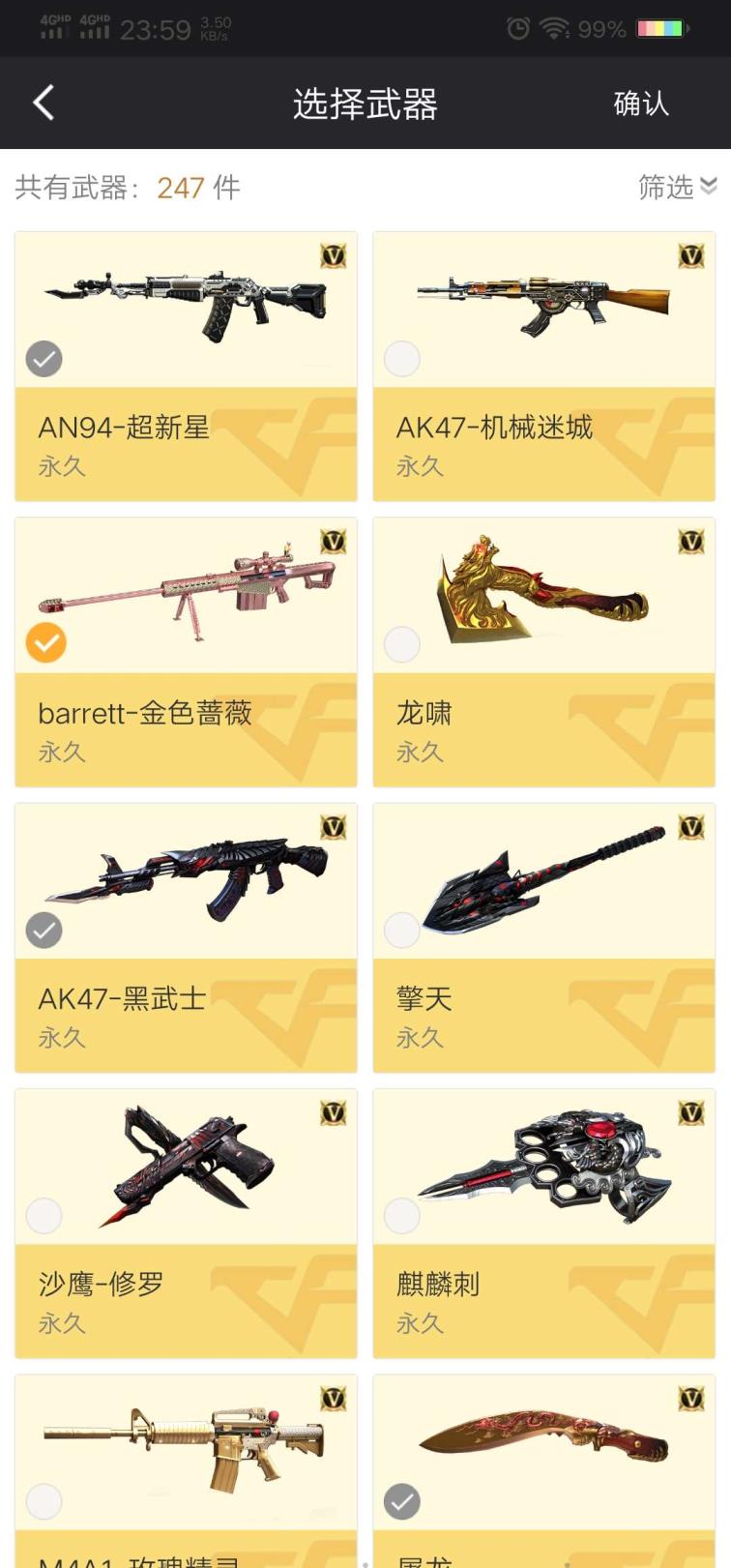 游戏商城平台租号炫金雷神，炼狱-悦蓝，金色蔷薇大炮