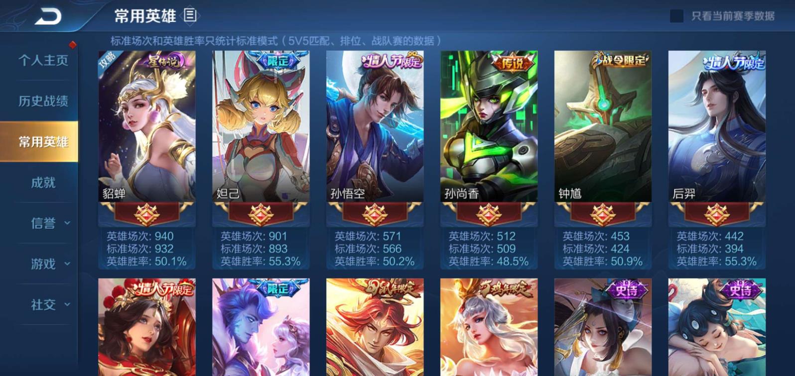 穿越火线租号yy 耀新皮【明月楼】2⃣0⃣0⃣皮肤❤极品v8❤幻海之心