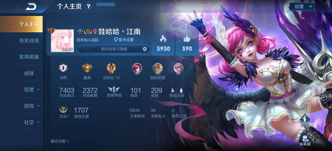 网吧什么租号软件好 【扁舟子】209皮天鹅之梦武则天海洋之心蜜橘之夏霸王