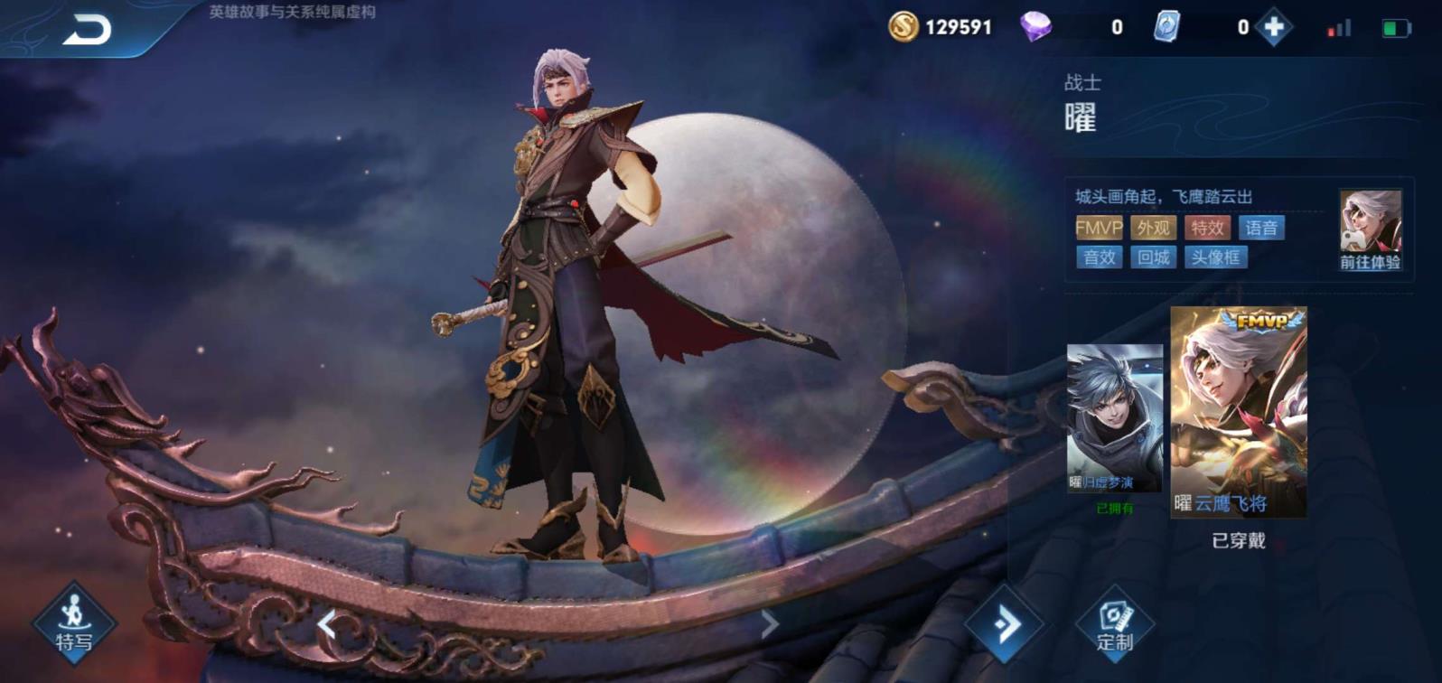 穿越火线租号yy 耀新皮【明月楼】2⃣0⃣0⃣皮肤❤极品v8❤幻海之心