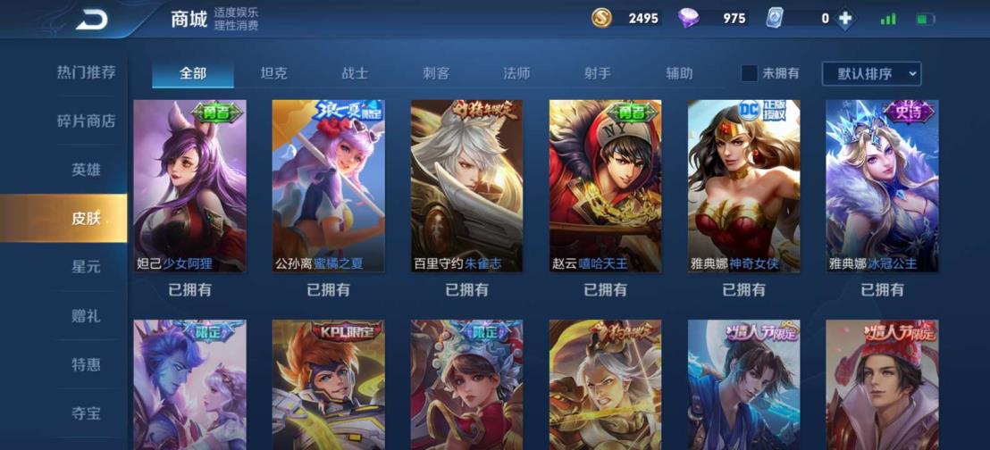 网吧什么租号软件好 【扁舟子】209皮天鹅之梦武则天海洋之心蜜橘之夏霸王