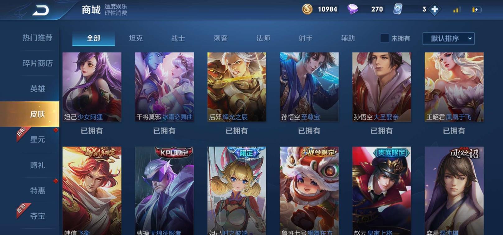 穿越火线六烈龙租号 ❤️至尊宝❤️辉光之辰❤️太华❤️飞衡❤️冰雪恋舞曲