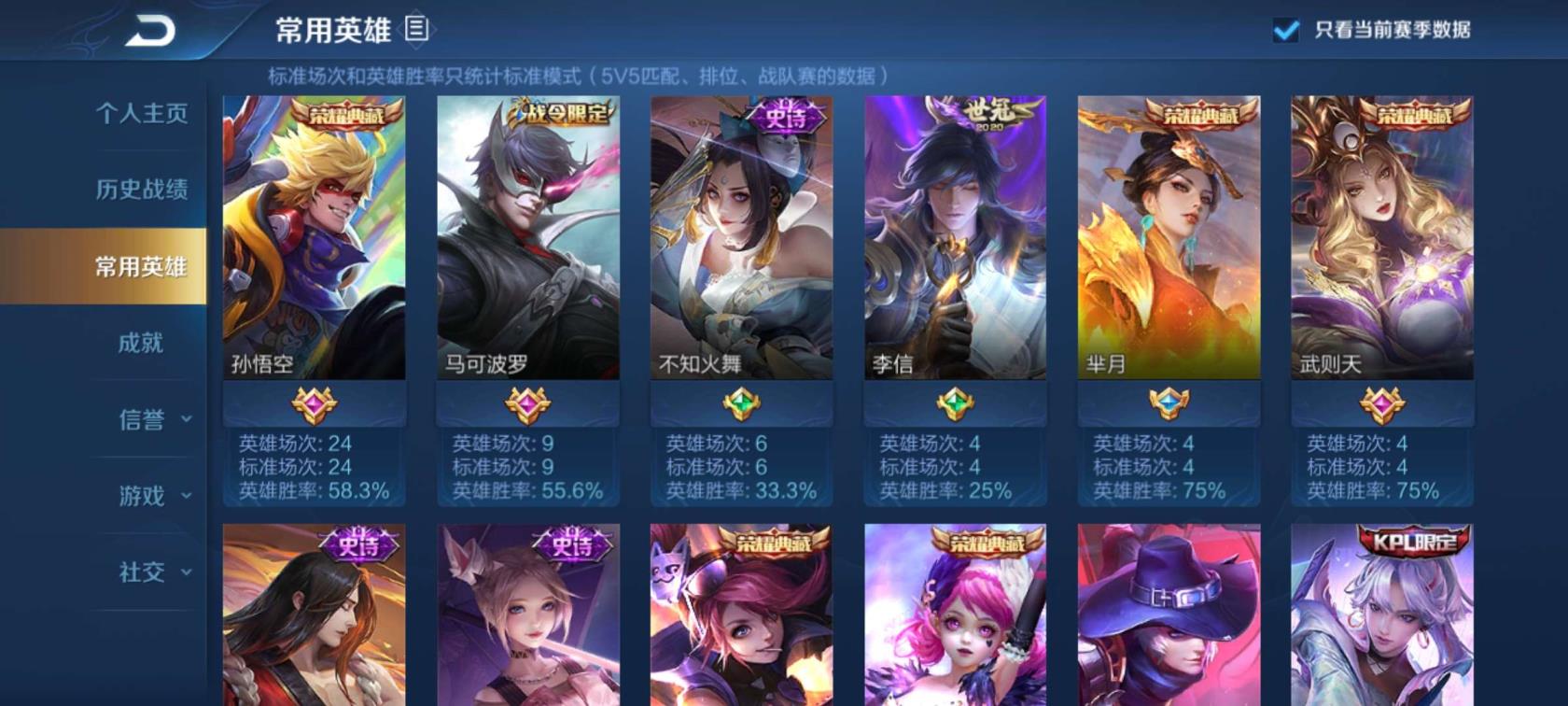 租号网官网客户 全息碎影-倪克斯神谕-天鹅之梦-杀手不太冷-活力突击