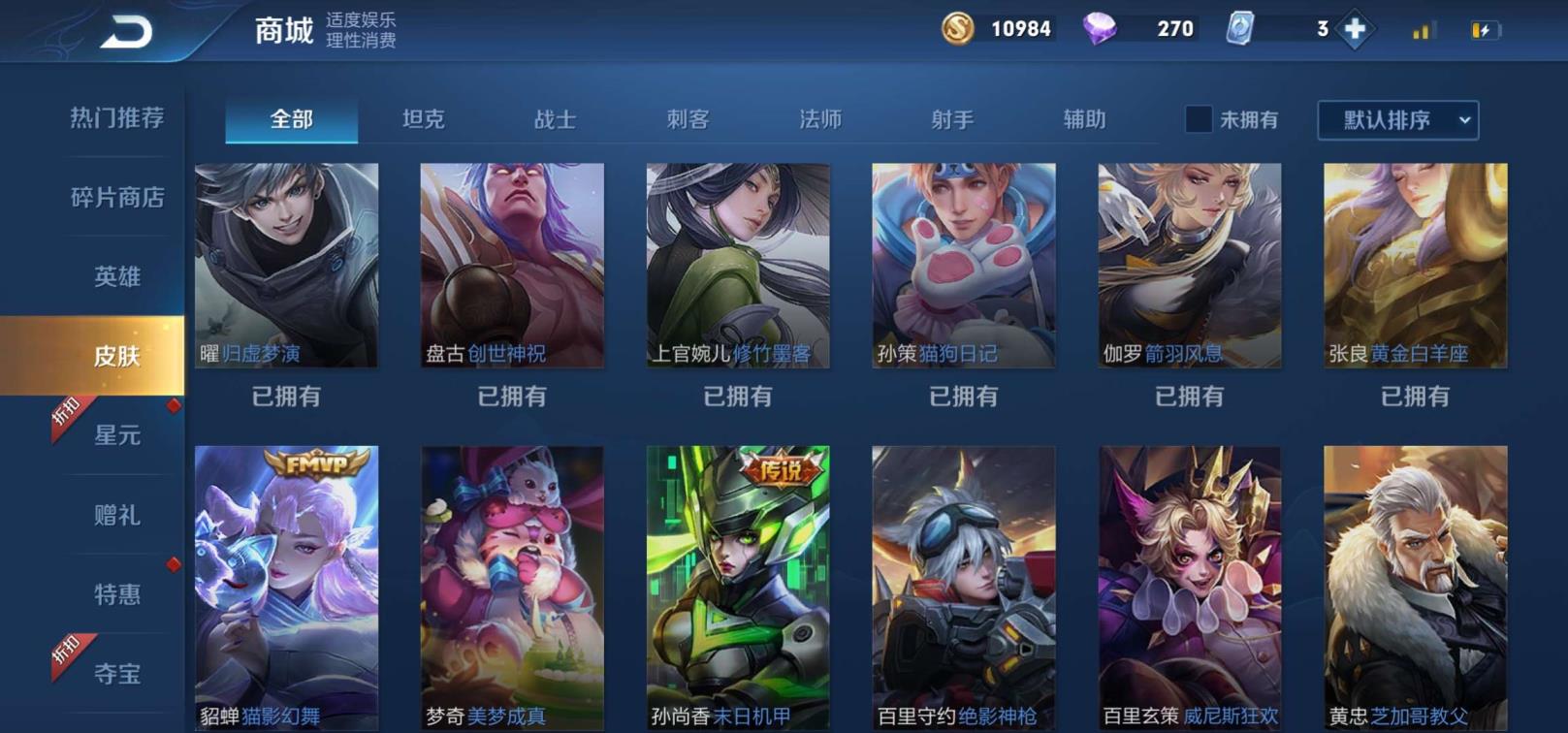 穿越火线六烈龙租号 ❤️至尊宝❤️辉光之辰❤️太华❤️飞衡❤️冰雪恋舞曲