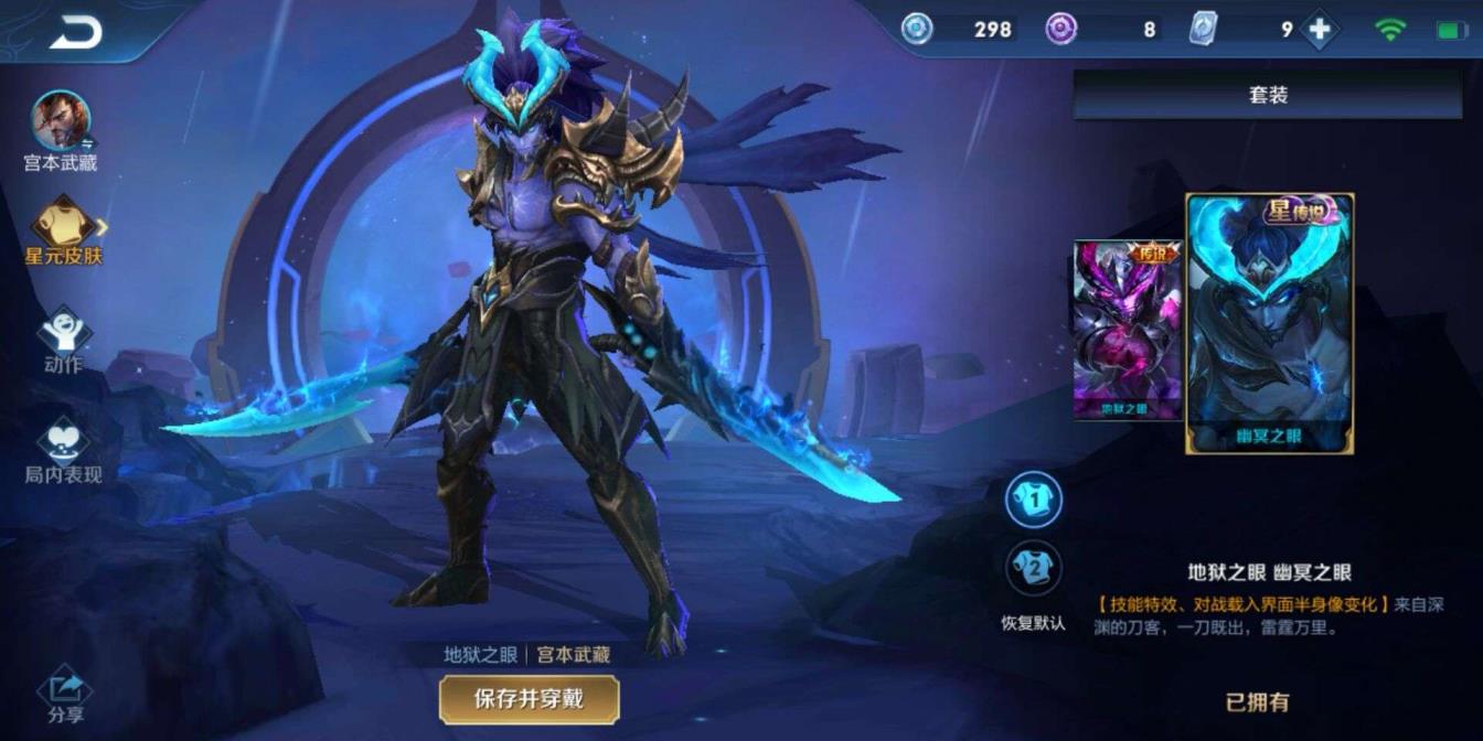 虚贝租号app下载  极品贵八， 五荣耀水晶，地狱之眼星传说，凤求凰，大