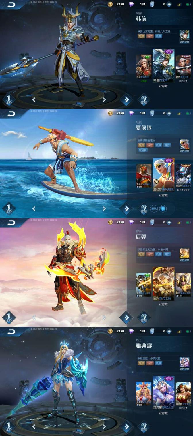 三国杀手游哪里租号好 V6大圣娶亲 地狱火白龙银已禁言