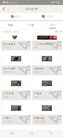 cf兜兜租号炫金火麒麟3V玫瑰屠龙雷神Ak47-A征服者死亡之眼唐刀盛世太平