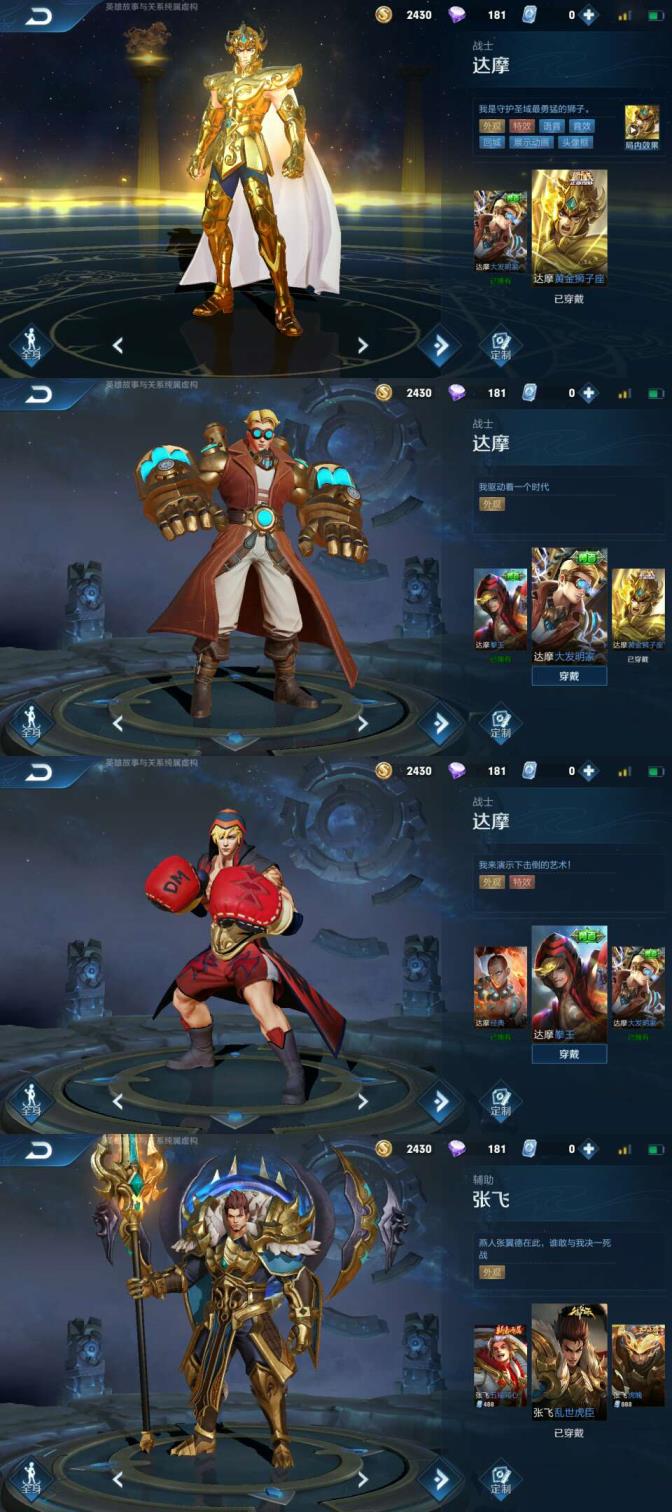 三国杀手游哪里租号好 V6大圣娶亲 地狱火白龙银已禁言