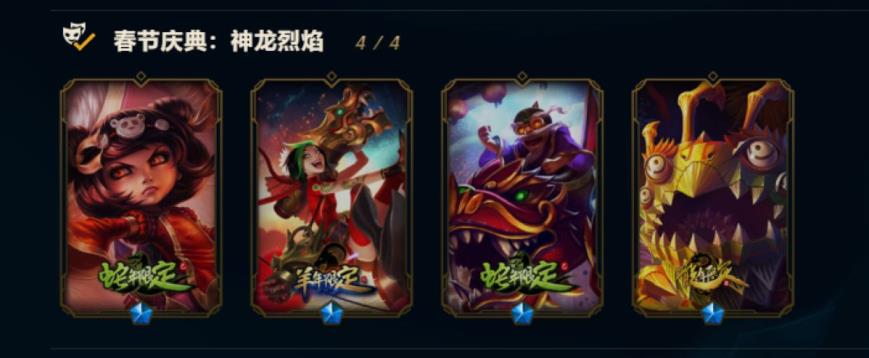 梦幻西游里面怎么租号 诺克萨斯号1304皮肤，最新FPX冠军皮肤，至臻卢锡