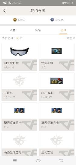 cf兜兜租号炫金火麒麟3V玫瑰屠龙雷神Ak47-A征服者死亡之眼唐刀盛世太平