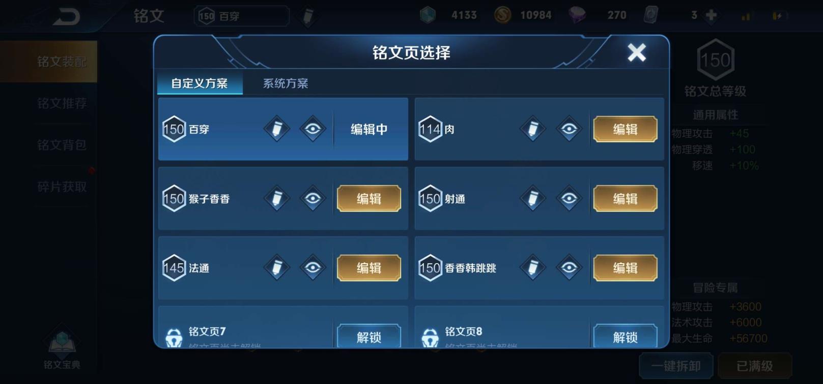 穿越火线六烈龙租号 ❤️至尊宝❤️辉光之辰❤️太华❤️飞衡❤️冰雪恋舞曲