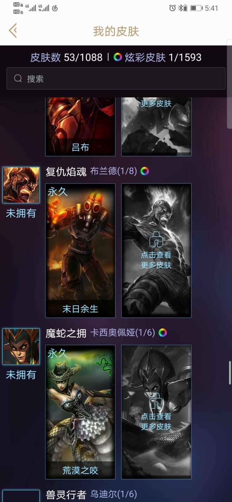 韩国地下城去哪里租号 钢铁烈阳/黑暗亚索/吕布/光天使/玉剑传说/挂机扣压
