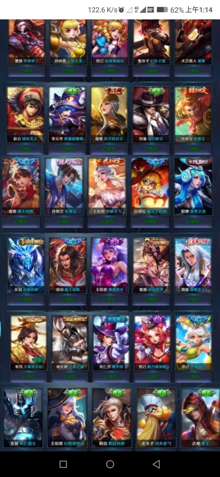 lol租号多少钱一天 176皮❤️全息碎影❤️海洋心❤️天鹅梦❤️皇太后❤