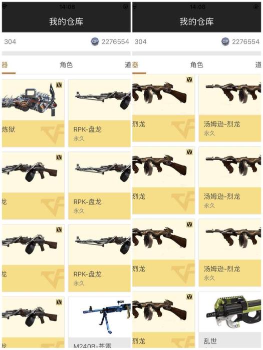 绝地求生z租号枪王号/可排位/幻神/炼狱/7烈龙/50v10王者炫金王者之瞳/空/海滩派对/
