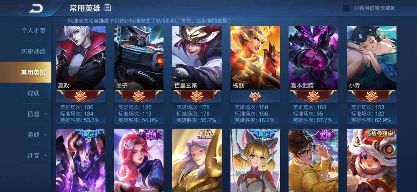 51租号宝 云鹰飞将❤️神威❤️296p❤️粉女帝❤️狮心王❤️