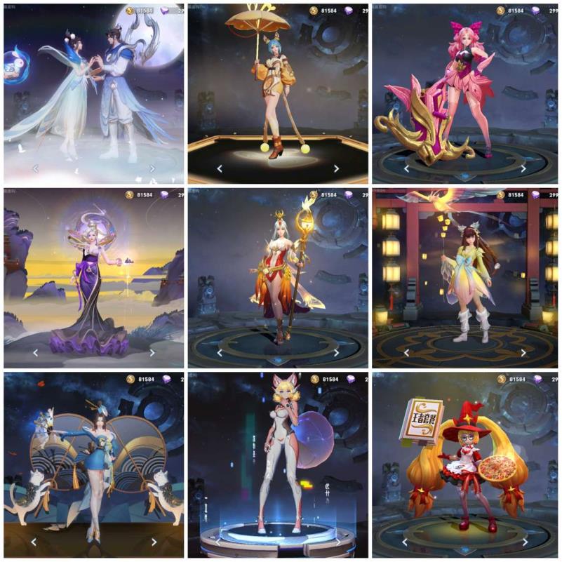 晴天租号 244皮耀新皮肤多限定♥五岳五虎♥全息碎影♦白虎♦天