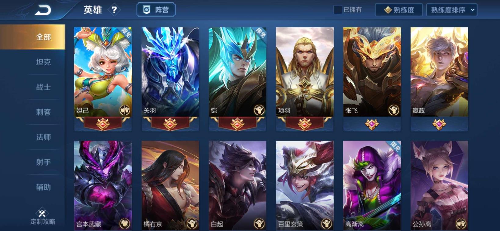 qq飞车诚信租号 贵⑧3⃣1⃣2⃣皮肤8⃣荣耀水晶、FMVP皮肤云鹰飞