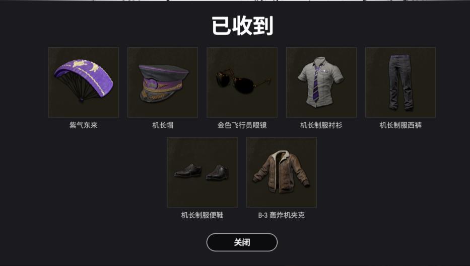 梦幻西游租号 【旧爱租号】可打排位丨三周年纪念套丨开黑必备丨绿色游戏杜