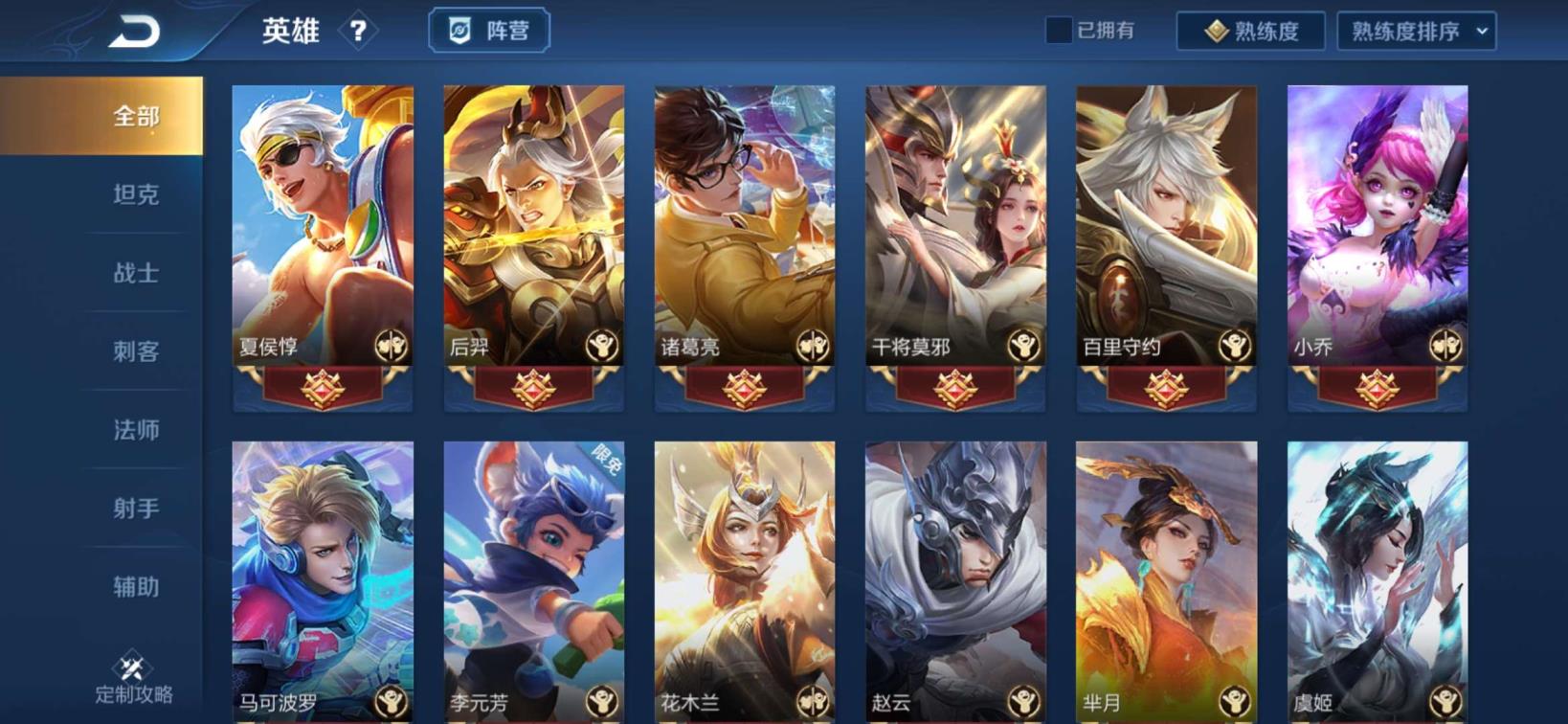 qq飞车诚信租号 贵⑧3⃣1⃣2⃣皮肤8⃣荣耀水晶、FMVP皮肤云鹰飞