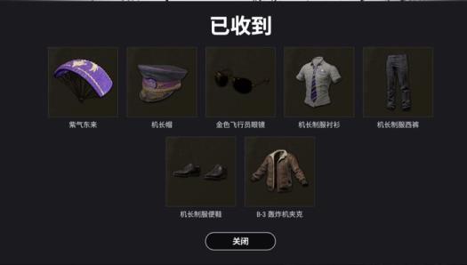 5173在哪租号 【旧爱租号】可打排位丨三周年纪念套丨开黑必备丨绿色游戏杜