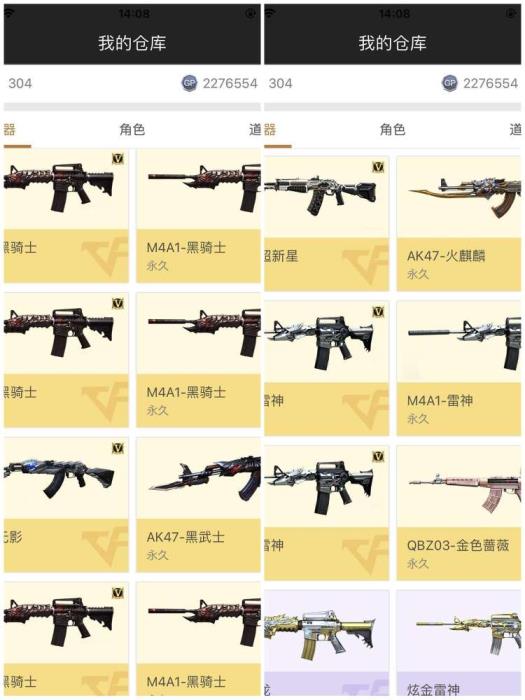 九哥cf租号枪王号/可排位/幻神/炼狱/7烈龙/50v10王者炫金王者之瞳/空/海滩派对/