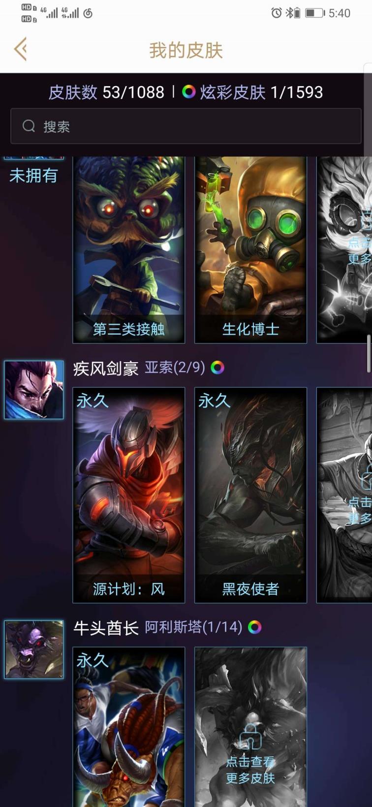 韩国地下城去哪里租号 钢铁烈阳/黑暗亚索/吕布/光天使/玉剑传说/挂机扣压