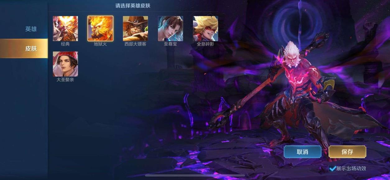 绝地求生加速器租号 v8 猴子全皮 全息碎影❤️杀手不太冷❤️幽冥火 五