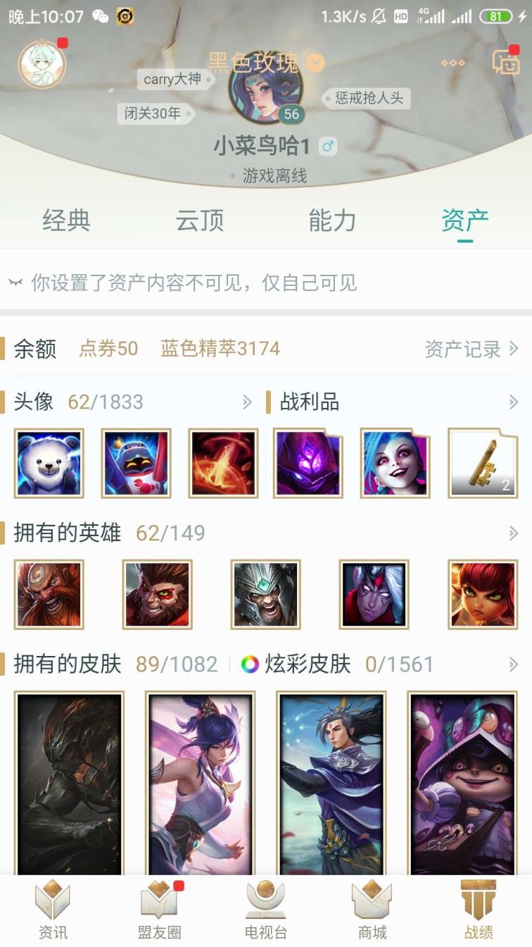 逆战mfqq租号 便宜出租咯 老板们快来 没钱吃饭啦
