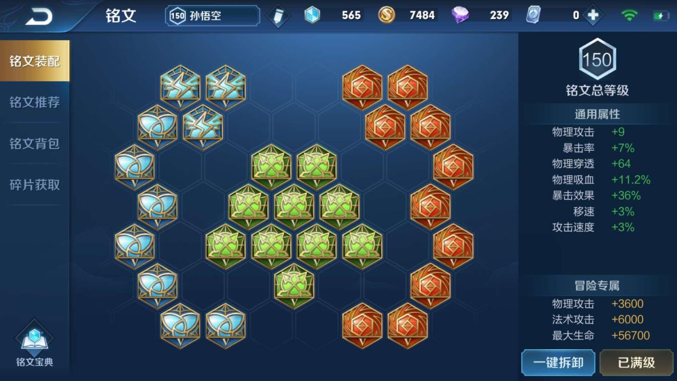 不用登号器的租号网   ④水④星元 192皮⚡全息⚡飓风⚡粉色武则天⚡太