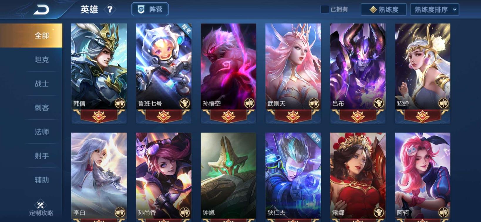 qq飞车诚信租号 贵⑧3⃣1⃣2⃣皮肤8⃣荣耀水晶、FMVP皮肤云鹰飞
