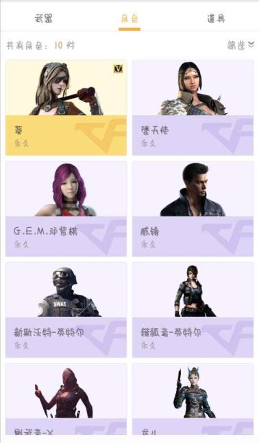 联接租号和相序15V2王者2炫金❤王者之怒 王者之心 雷神 炫金❤毁灭 无影 黑武士 黑龙 黑骑士  玫瑰精灵